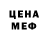 Метадон methadone DEMOgog