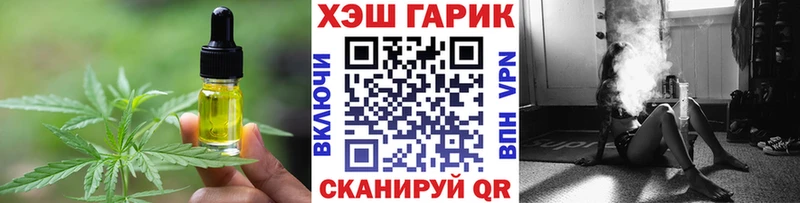 Еда ТГК конопля  купить   Калуга 