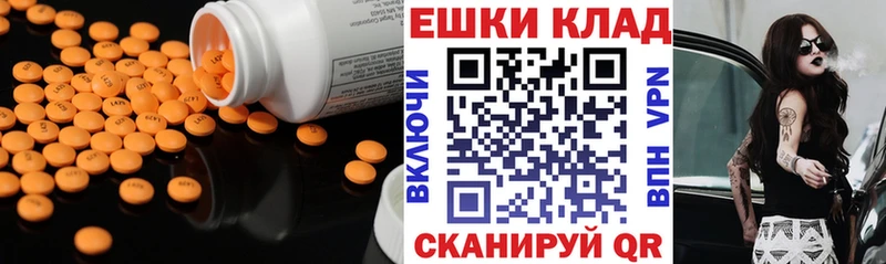 Ecstasy Philipp Plein Калуга