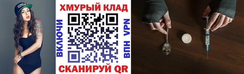 даркнет сайт  Калуга  кракен зеркало  Героин герыч 