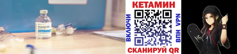КЕТАМИН VHQ  KRAKEN маркетплейс  Калуга  где найти наркотики 