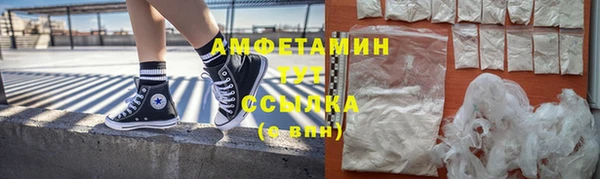 альфа пвп VHQ Нефтекумск
