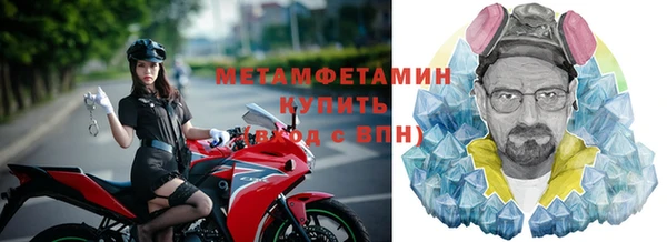 альфа пвп VHQ Нефтекумск