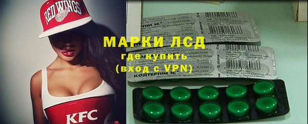 марихуана Новокубанск