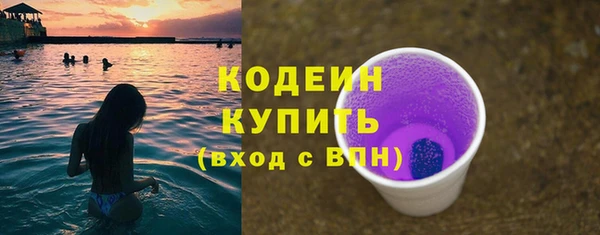 альфа пвп Новозыбков