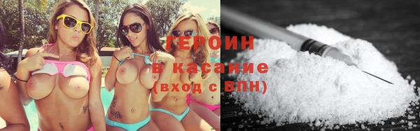 трава Нефтегорск