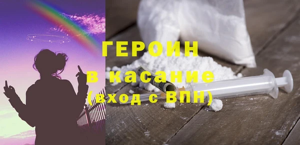 гашик Новодвинск