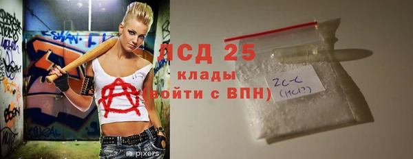 альфа пвп Новозыбков