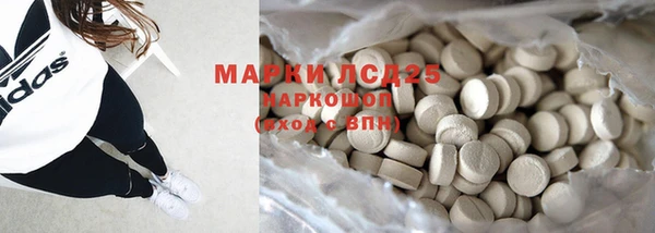 трава Нефтегорск