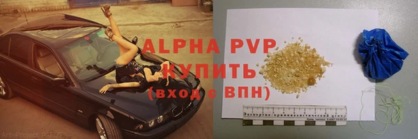 трава Нефтегорск