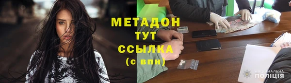 альфа пвп VHQ Нефтекумск