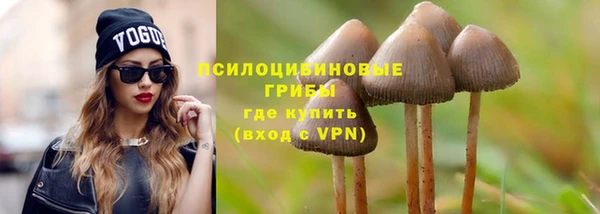 трава Нефтегорск