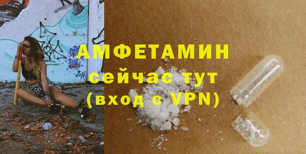 альфа пвп VHQ Нефтекумск
