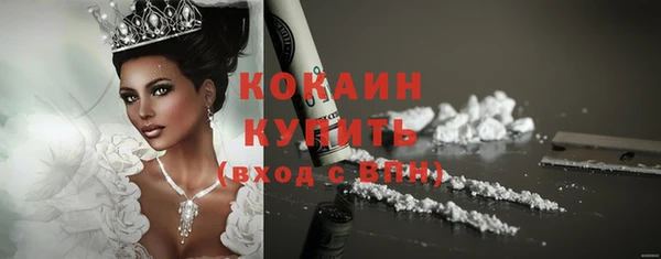 альфа пвп Новозыбков