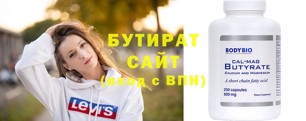 альфа пвп VHQ Нефтекумск