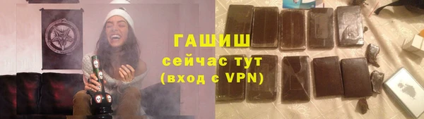 трава Нефтегорск