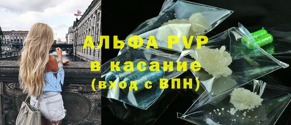 альфа пвп VHQ Нефтекумск