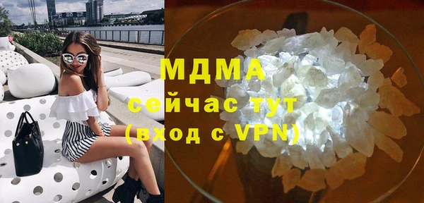 альфа пвп VHQ Нефтекумск