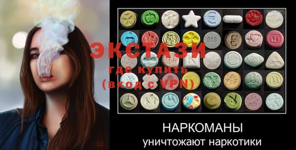 трава Нефтегорск