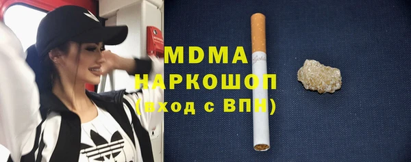 альфа пвп Новозыбков