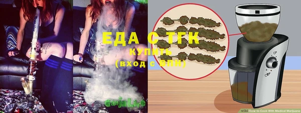 альфа пвп VHQ Нефтекумск