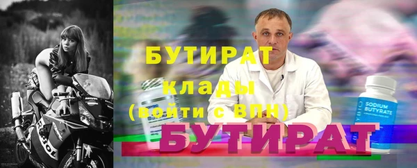 альфа пвп VHQ Нефтекумск