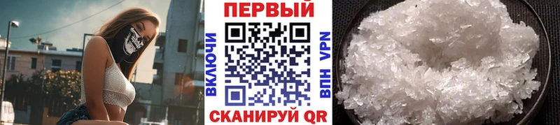 Метамфетамин винт Калуга