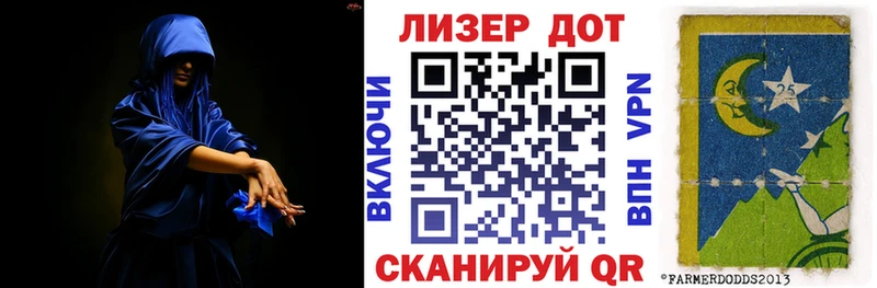 Наркотические марки 1500мкг  Калуга 