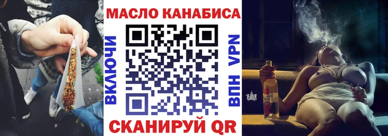 Дистиллят ТГК концентрат  Калуга 