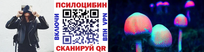 где продают наркотики Калуга Галлюциногенные грибы мицелий